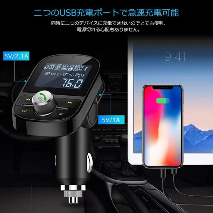 充電用USBポートの有無をチェック