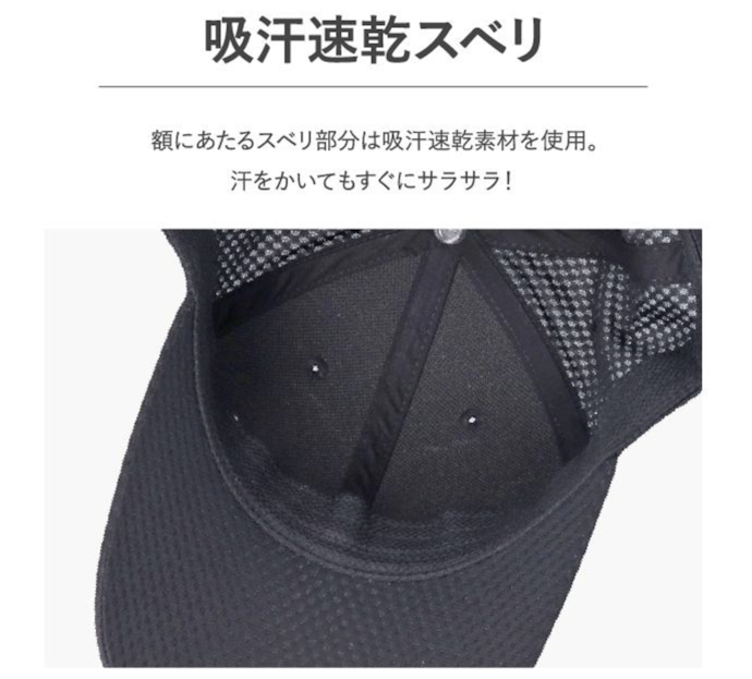 素材は洗いやすいポリエステルがおすすめ。接触冷感・吸湿速乾素材ならなおよし