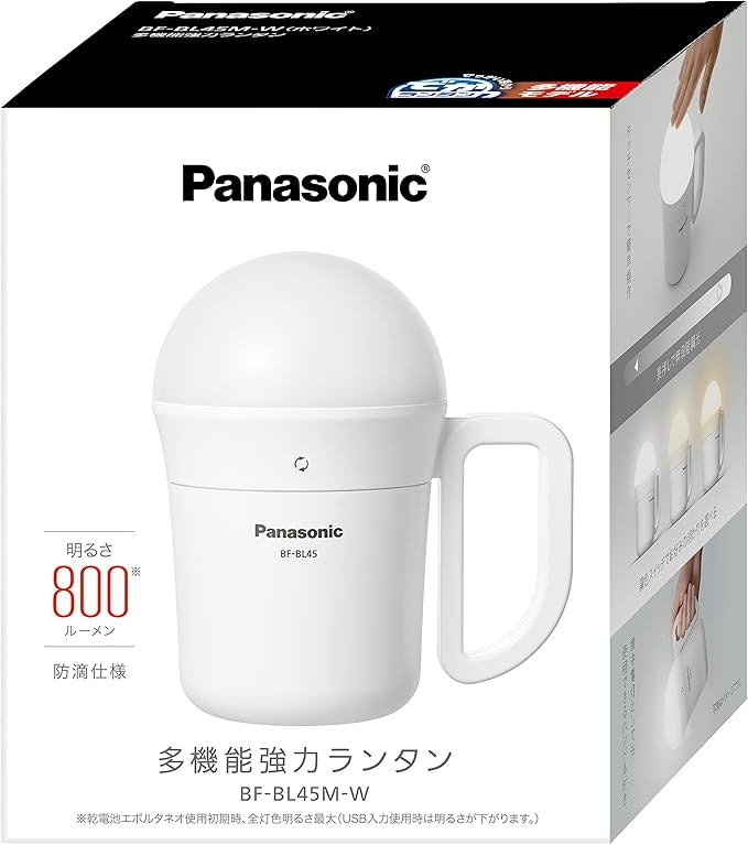 おすすめはパナソニック「デカランタン」