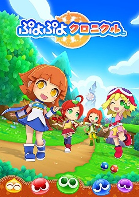 シナリオ重視派には「アクションパズルRPG」がおすすめ