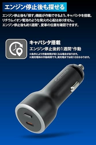 手軽に使いたいなら、挿すだけで給電できるシガーソケット式