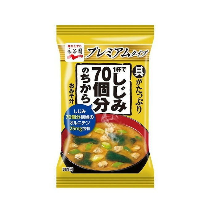 乾燥しじみ(フリーズドライ):手軽に作れて、食べた後の片付けもラクラク