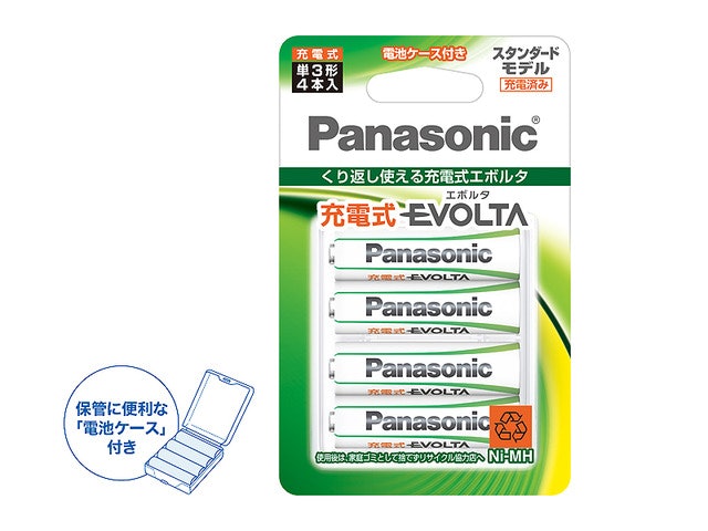 電動歯ブラシ・マウスなど電池の交換頻度が低いものなら、スタンダードモデル