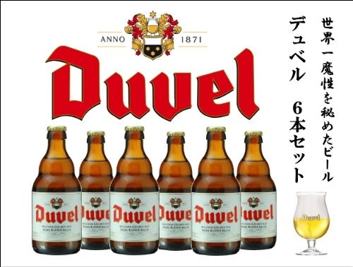 好みの銘柄がある人に贈るなら、特定の銘柄に特化したセットを選択