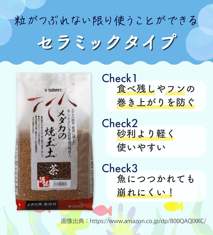 セラミックタイプは崩れにくく長期間使えるので、コスパ重視の人は要チェック