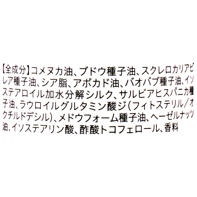 カラーやパーマで傷んだ髪に。内部を補修する効果に期待できる