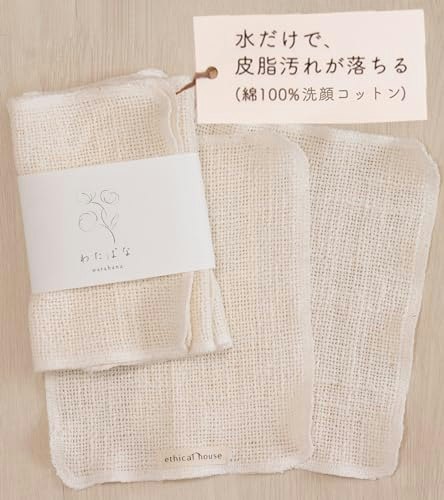 とことん手軽さを追求するなら、クレンジング可能な商品をチェック!