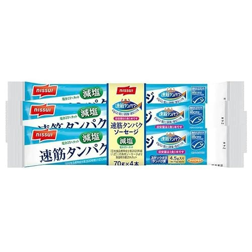 塩分が気になるなら、実際の食塩相当量を比較しよう