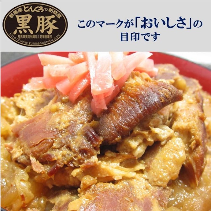 豪華なお土産を贈りたい場合は群馬のブランド牛・豚を使った商品がおすすめ