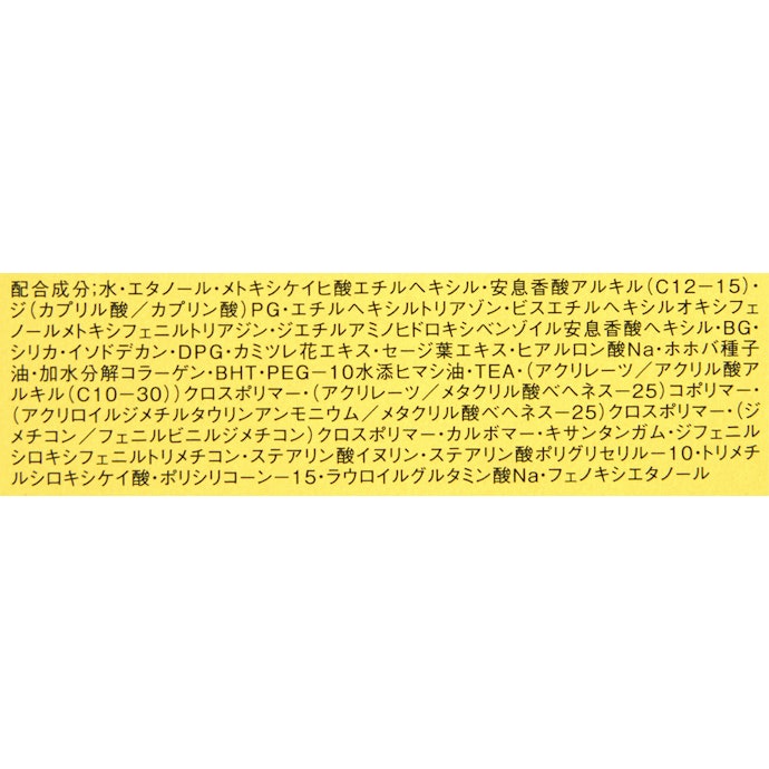 敏感肌の人には不向き。エタノールの配合量が多めと予想