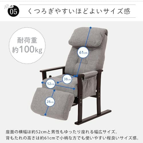 上半身を支えたいなら、アームレストがあると便利
