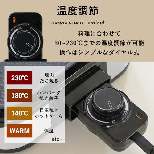 焼きすぎや加熱不足を防ぎたいなら、温度調整・保温機能付き