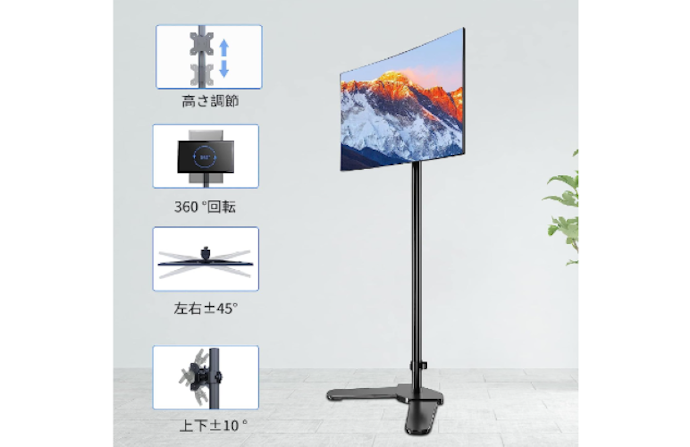 デスクが狭い人は床置きタイプがベター。大型モニターにもぴったり