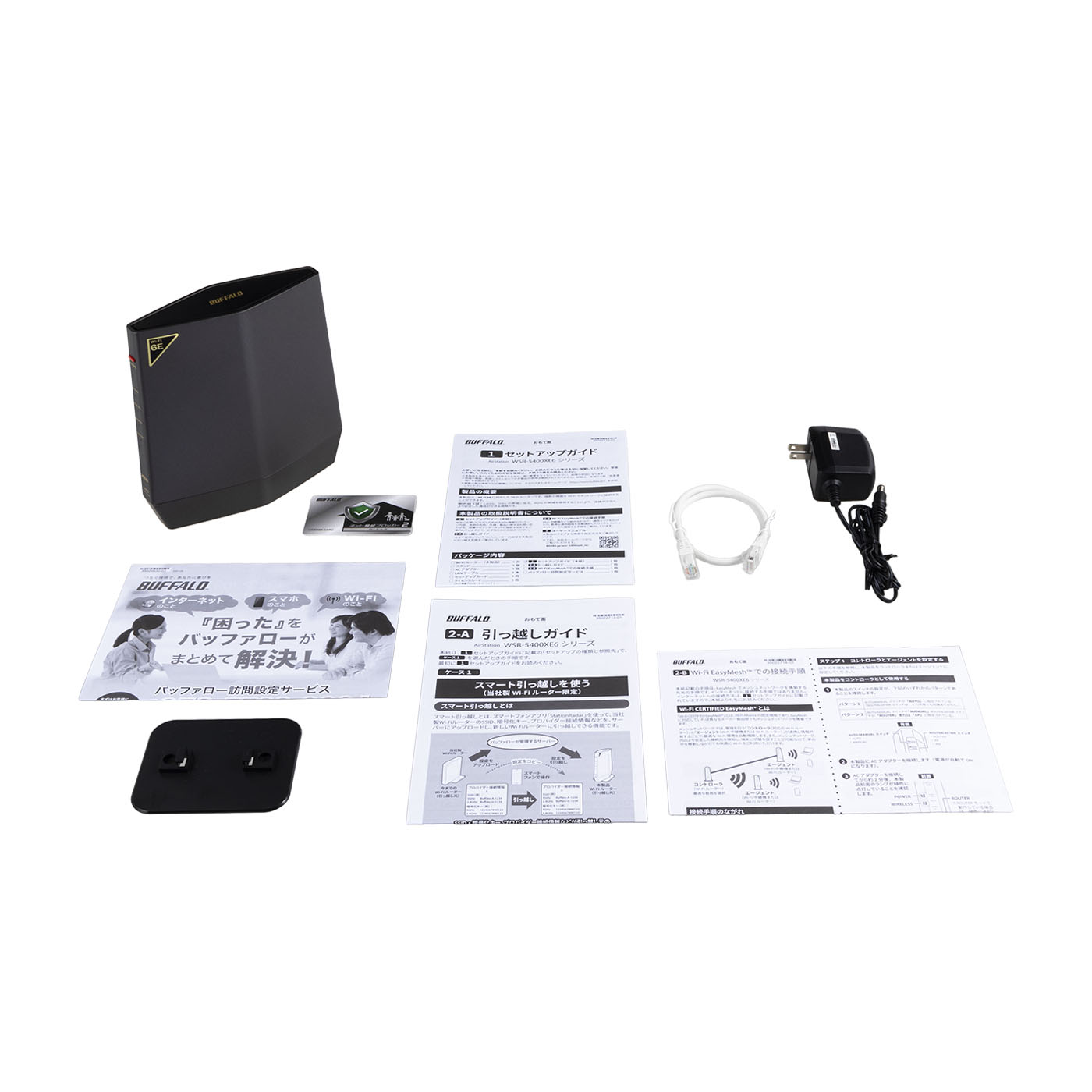 バッファロー WSR-5400XE6を徹底レビュー！実際に使ってわかったよい点