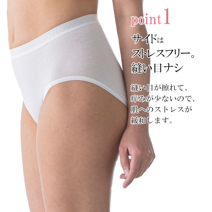 縫い目やタグのチクチクが苦手なら、シームレスタイプに注目しよう