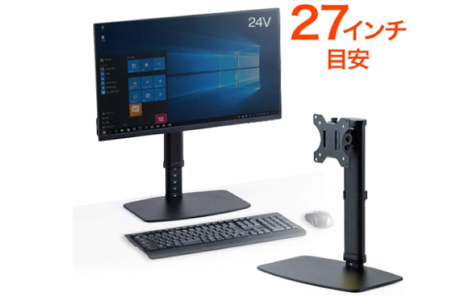 デスク上にスペースがあるなら卓上用を。コストを抑えたい人にも狙い目