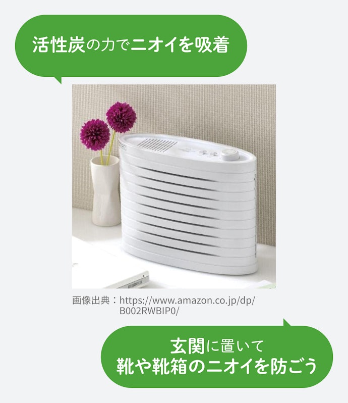 脱臭機能は部屋のニオイが気になる人におすすめ