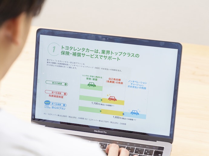 万一の事故のために「NOC補償」に加入できるサービスを選ぼう