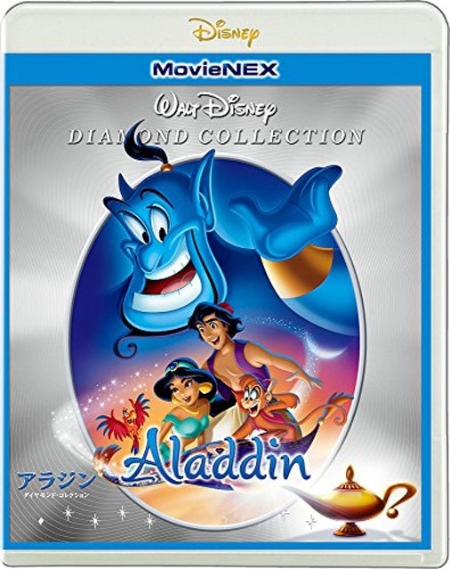 お気に入りの作品は、MovieNEXがおすすめ!