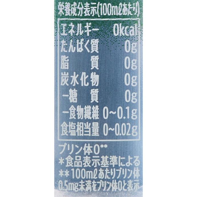 カロリー・糖質・プリン体はすべて0。健康志向の人におすすめ