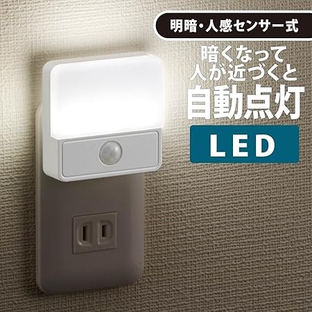 長時間安定して使いたい・パワー重視ならコンセント式・プラグイン式に注目しよう