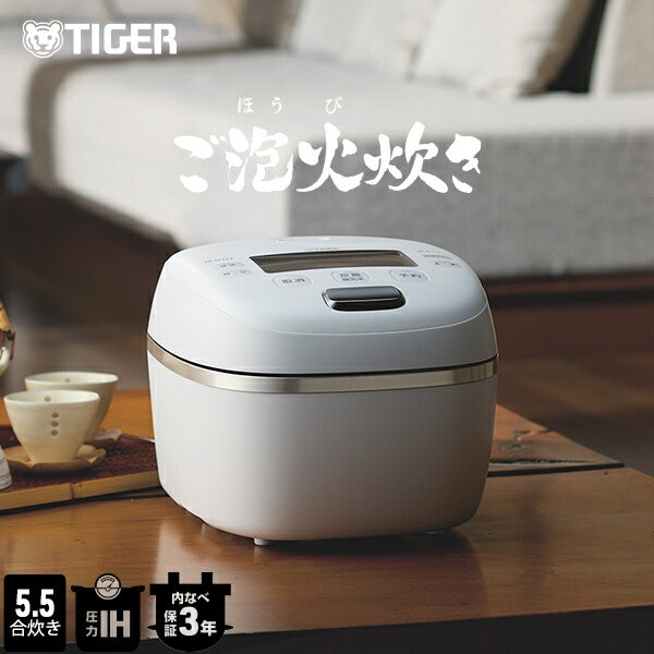 土鍋ご飯の味を気軽に楽しむなら、エントリーモデル