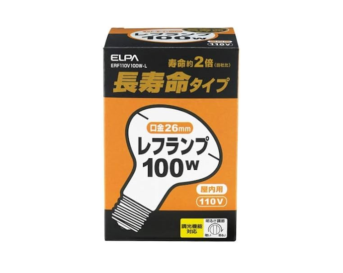 生活シーンに合わせて明るさを調整したいなら、調光対応がおすすめ