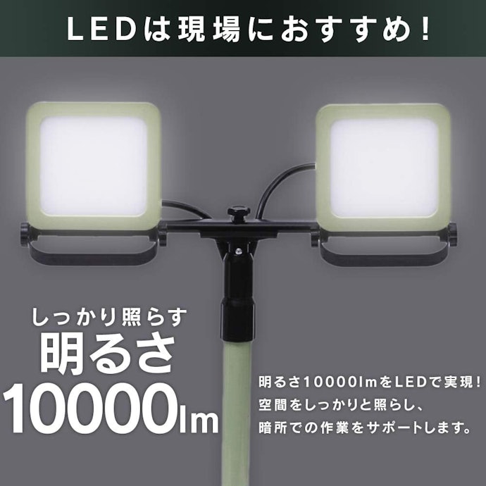 広い範囲を明るく照らすなら、10000lm程度を選ぼう