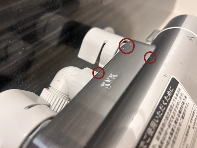 ただし、よ〜く見ると結晶化した水垢が残ってた