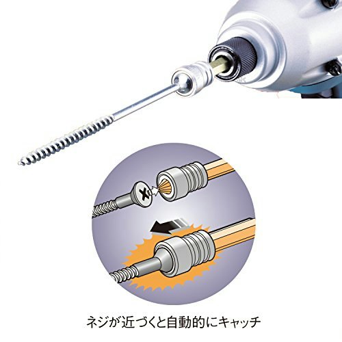 効率的にネジ締め作業を行いたい場合は、マグネットつきビットが便利