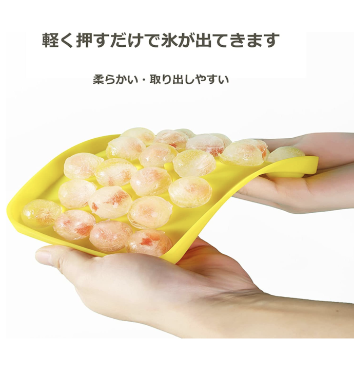 取り出しやすさを求めるなら、柔らかなシリコン製がおすすめ