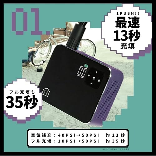 手間を省きたい人には、電動ポンプがおすすめ
