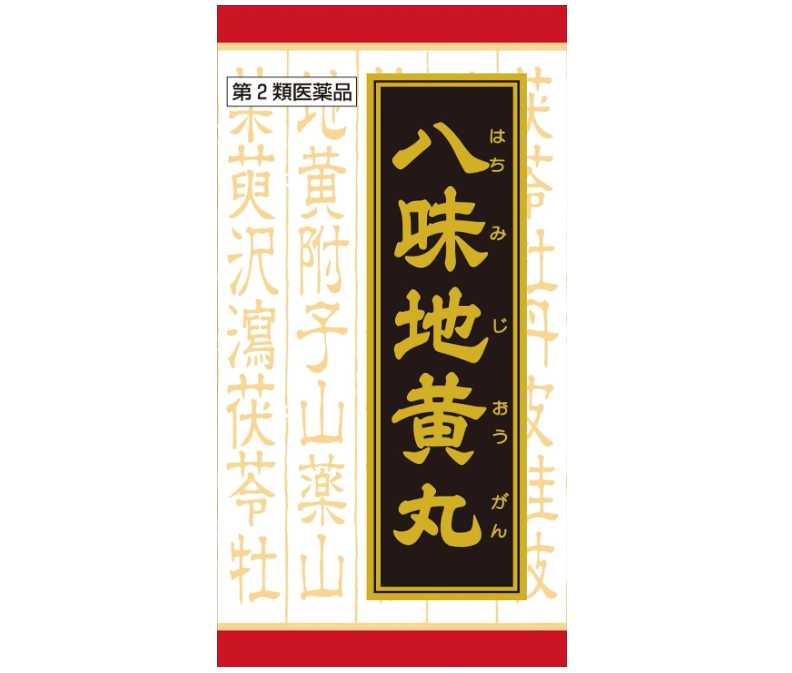 耳鳴りの漢方薬・市販薬のおすすめ人気ランキング【2026年5月】 | マイ