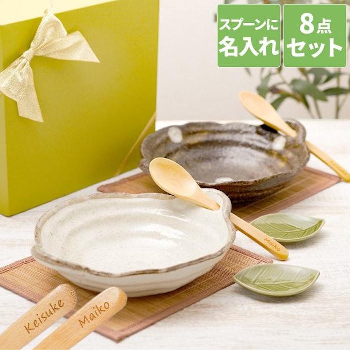 料理好きな人には、キッチングッズや食器、調味料系もアリ
