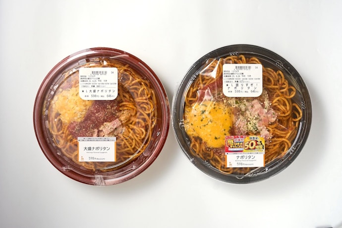 今週の本命はコレ。ほぼ2人前・1,000カロリー超の重量級ナポリタン!