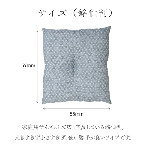 銘仙判:一般家庭での日常使いにちょうどよい大きさ