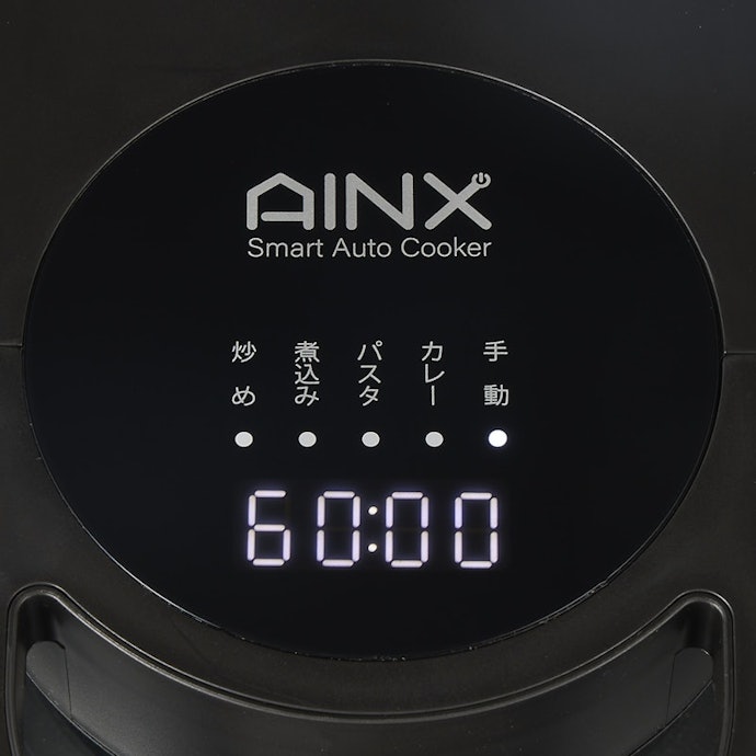 AINX スマートオートクッカー AX-C1BNをレビュー!クチコミ AINX スマートオートクッカー AX-C1BNをレビュー!クチコミ
