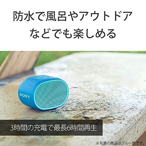 水回りやアウトドアでの使用には、防水性能IPX4以上が最適