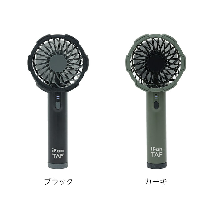 移動が多いなら、ハンディファンや首掛けタイプも候補に