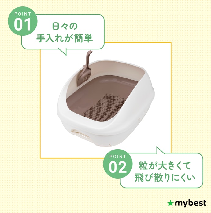 掃除の手間を省きたいならシステムトイレを選ぼう