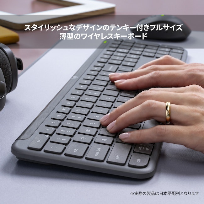テンキーつきで、数値入力が多い人にもおすすめ