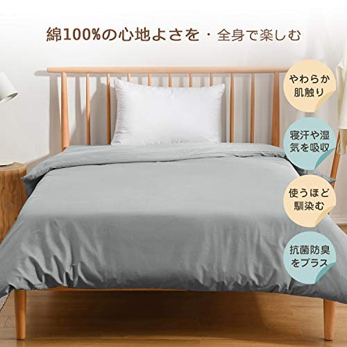 綿(コットン)