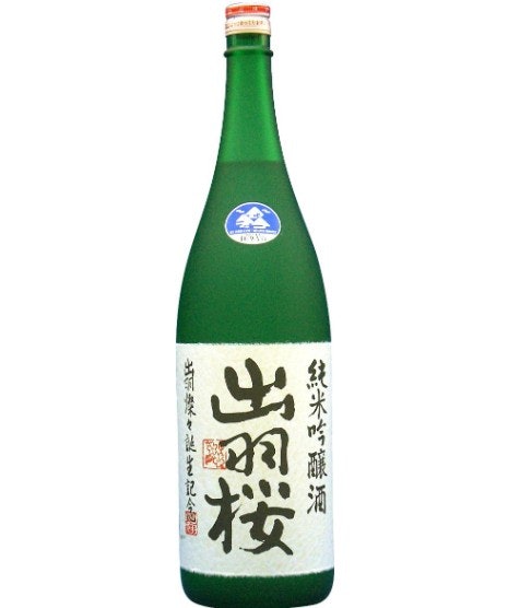 質の高い日本酒を選ぶなら山形の酒造好適米「出羽燦々」「雪女神」に注目