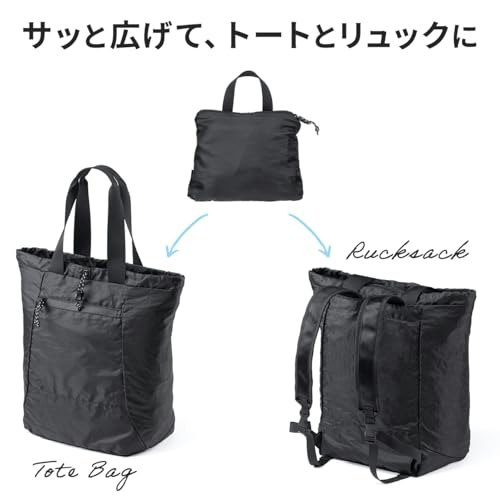 日常使いをするなら、トートバッグとして使える商品も要チェック!