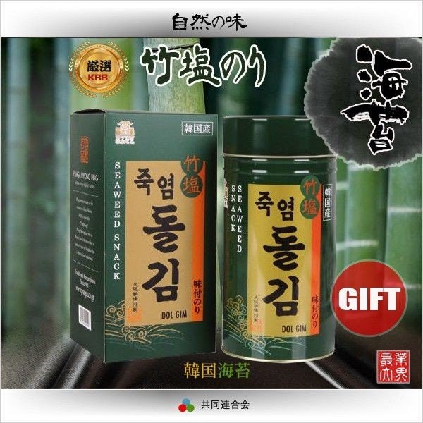 贈答用なら高級感ある缶入り。密閉性が高いのもポイント