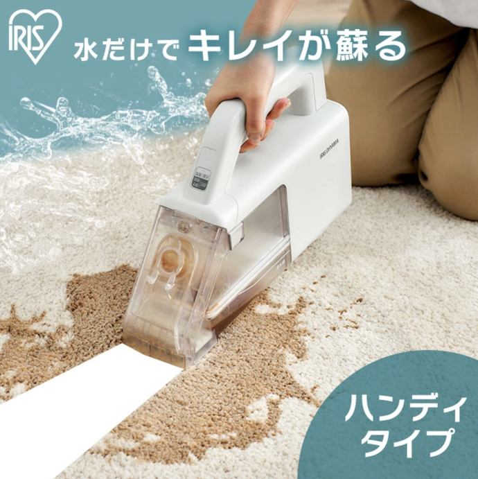 小さな子どもやペットがいるならハンディタイプがおすすめ