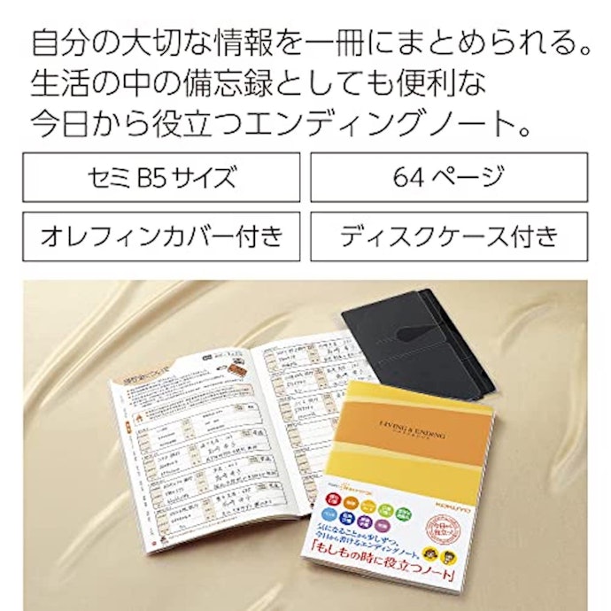劣化を防ぎたいならカバー付きが便利