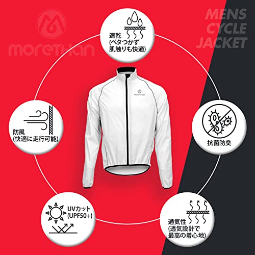 ロードバイク用ウインドブレーカーのおすすめ人気ランキング【2026年9