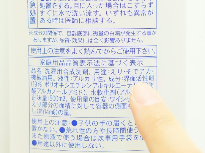 界面活性剤は洗剤のかなめ!汚れを落とす働きがある
