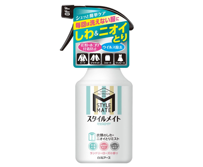 花粉対策したいなら花粉・除菌機能付きがぴったり